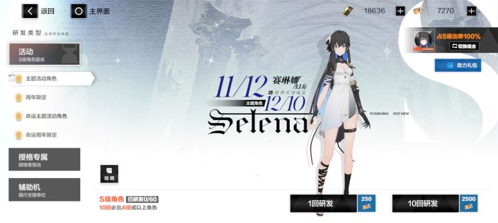 我这个抽什么池子啊截图