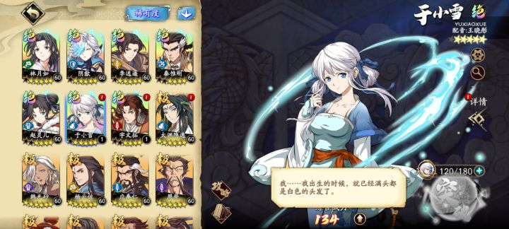 140抽加1万5晶石截图