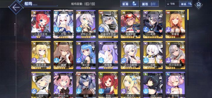 萌新需要指导截图