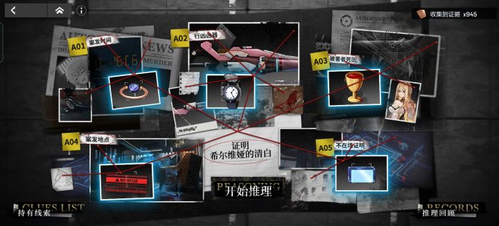 怎么过截图