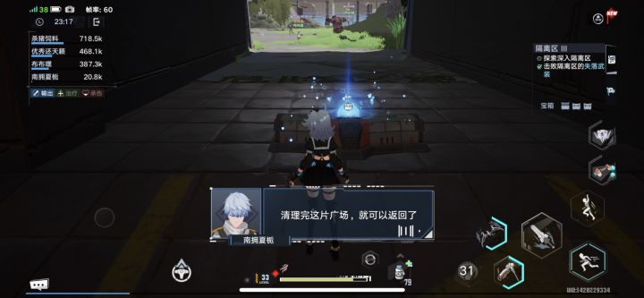 怎么今天三把都有这种人截图