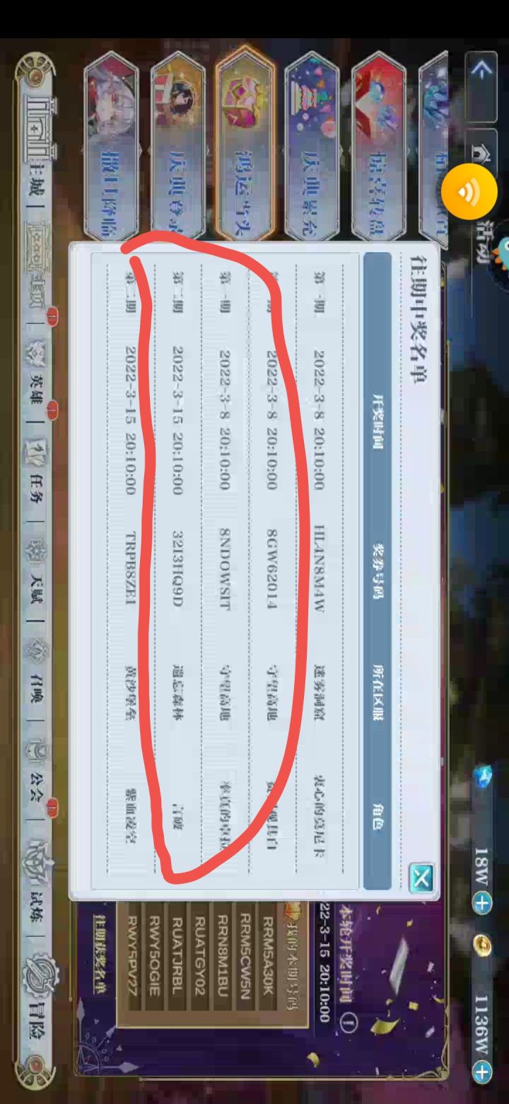 明着养拖的？名字也不带改一个。截图