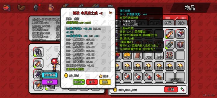 炫耀一下截图