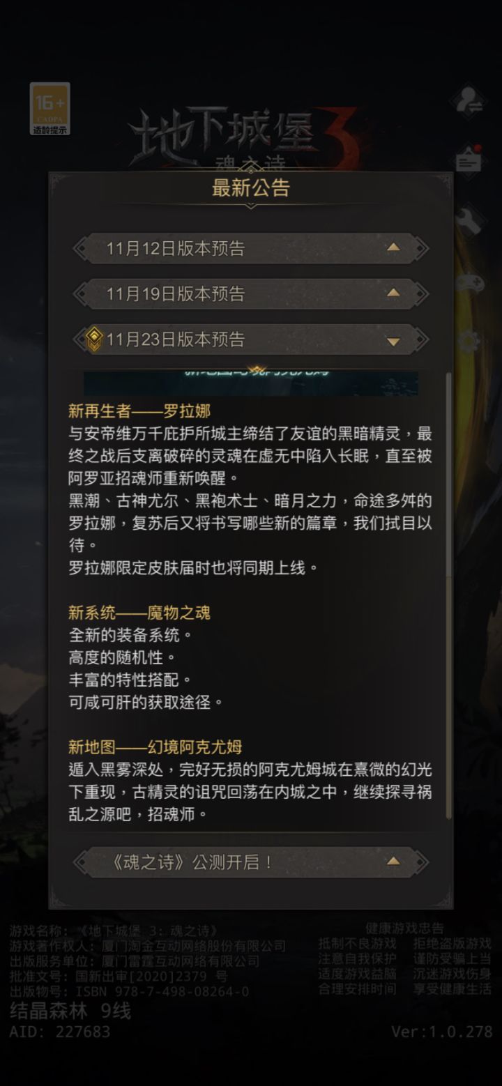 好家伙，高度的随机性截图