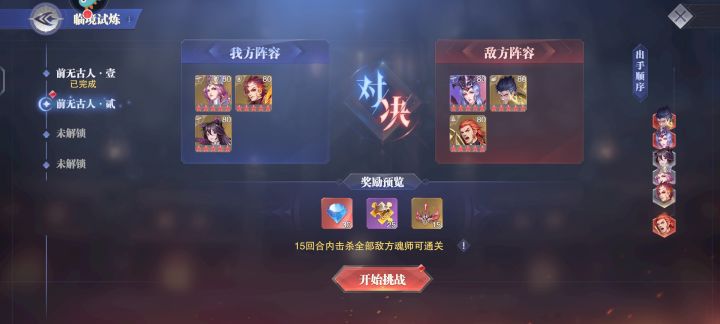 比比东那个活动搞事呢？是不是就是恶心人来了？截图