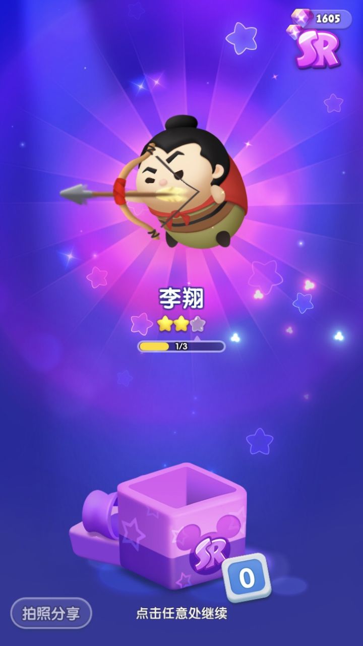 打卡第七天截图