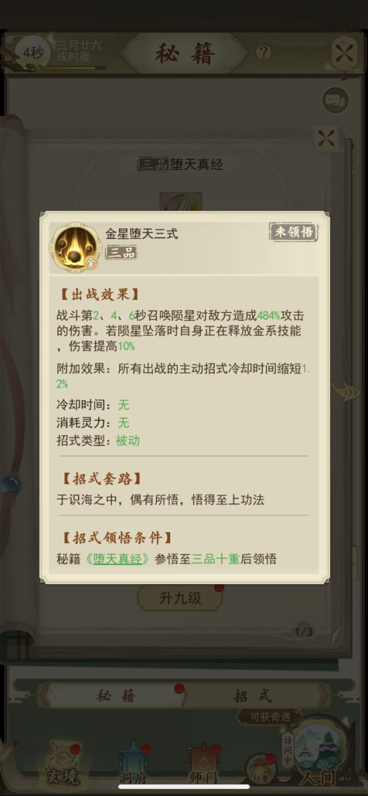 各位大神帮我看看。截图