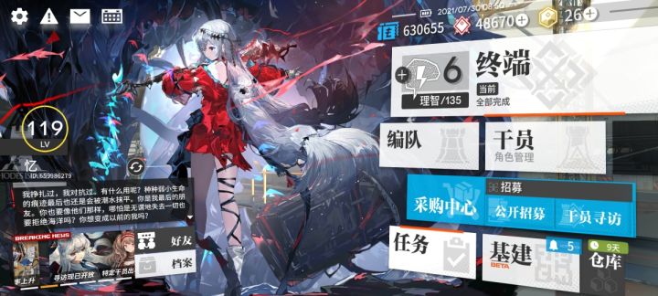 舟永失玩ᶘ ͡°ᴥ͡°ᶅ截图