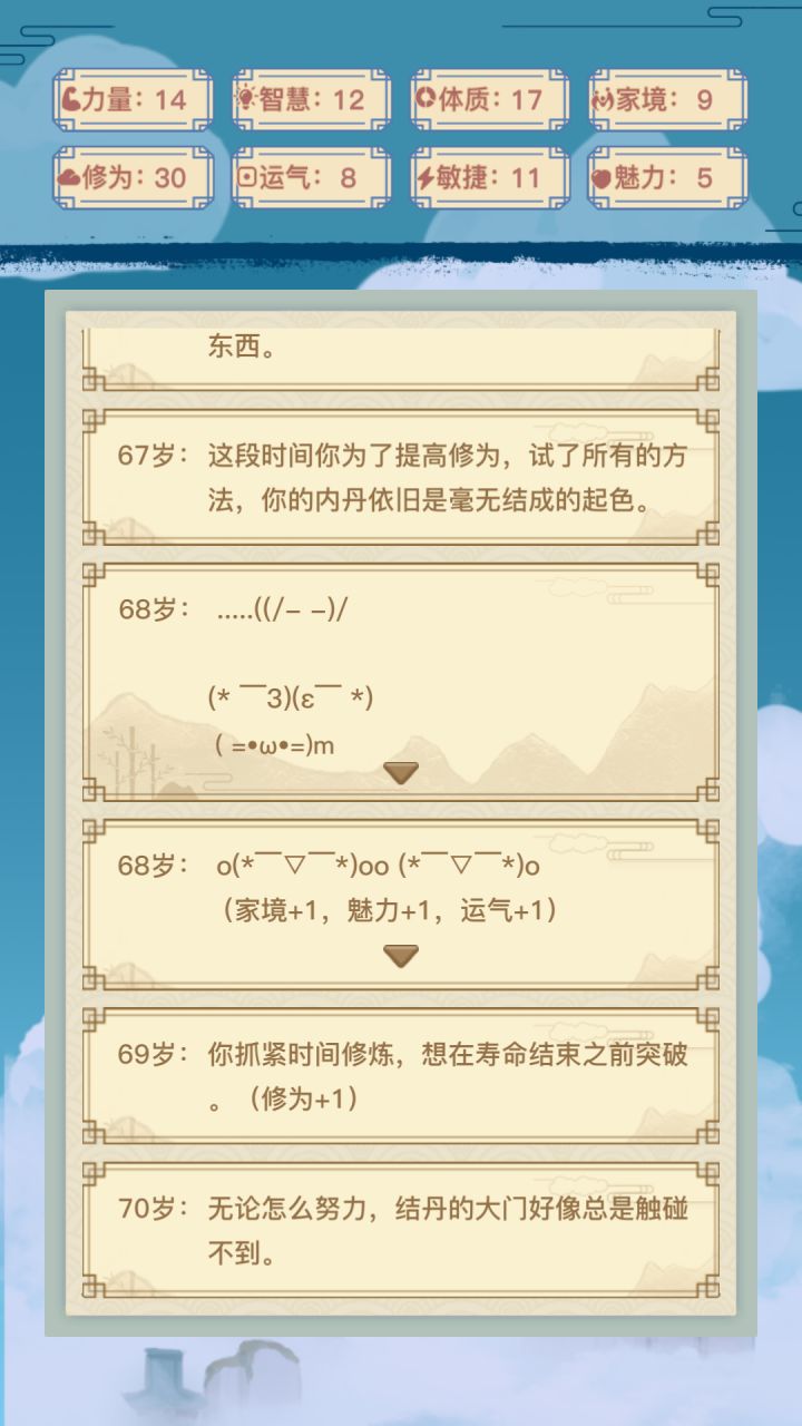 在?为啥实名认证还要手机号啊?截图
