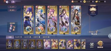 关于妖族的发展与方向(平民和微氪玩家)