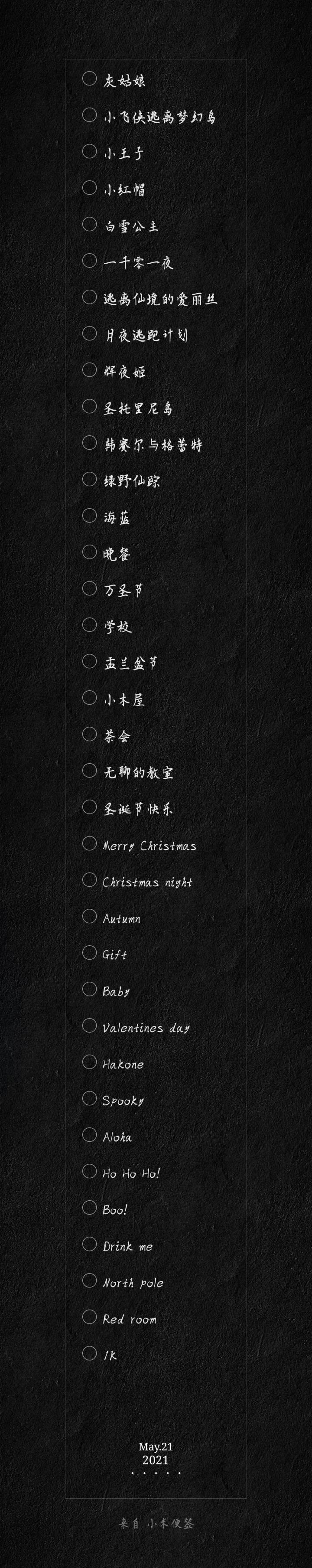 找不到入口截图