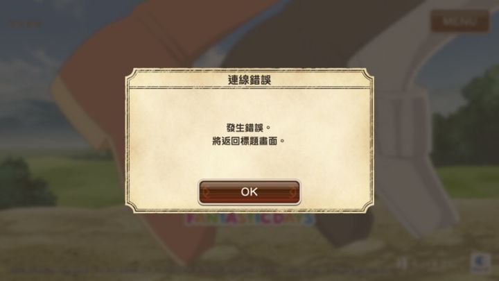 这个怎么办？急！！！截图