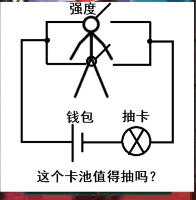 可恶新池子沉了截图
