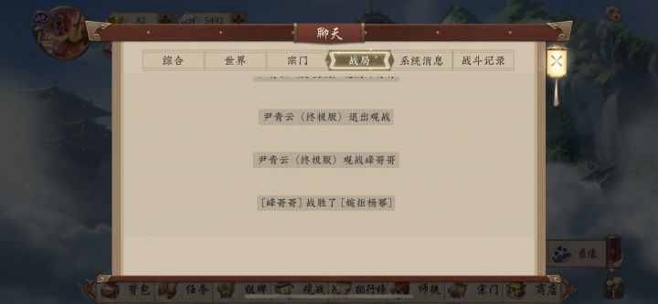 地中就开始排尊？匹配系统崩成这样了？？？截图