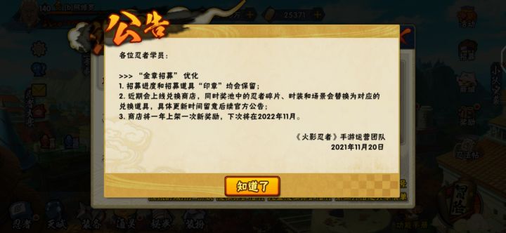 要点脸截图