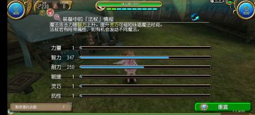 多功能杖盾终结（主要提供思路）已过期