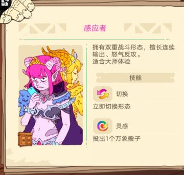 【超全图文攻略】感应者通关卡组以及打法分享