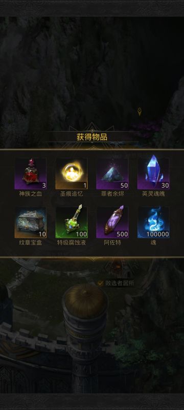 神民之里克利恩斯+神秘袭击者