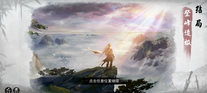 关于新模式的一些感想。截图