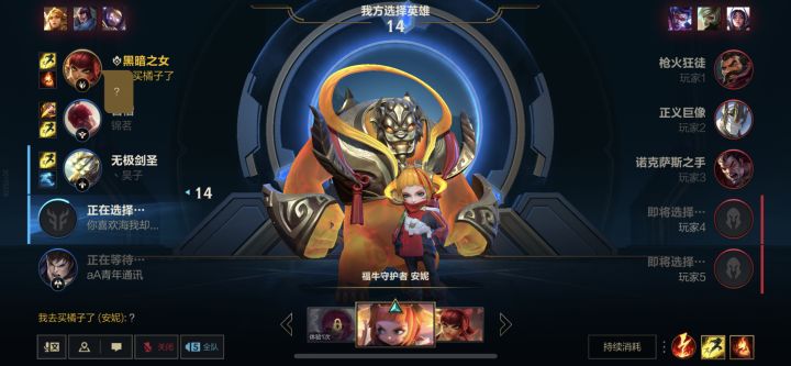 离谱截图