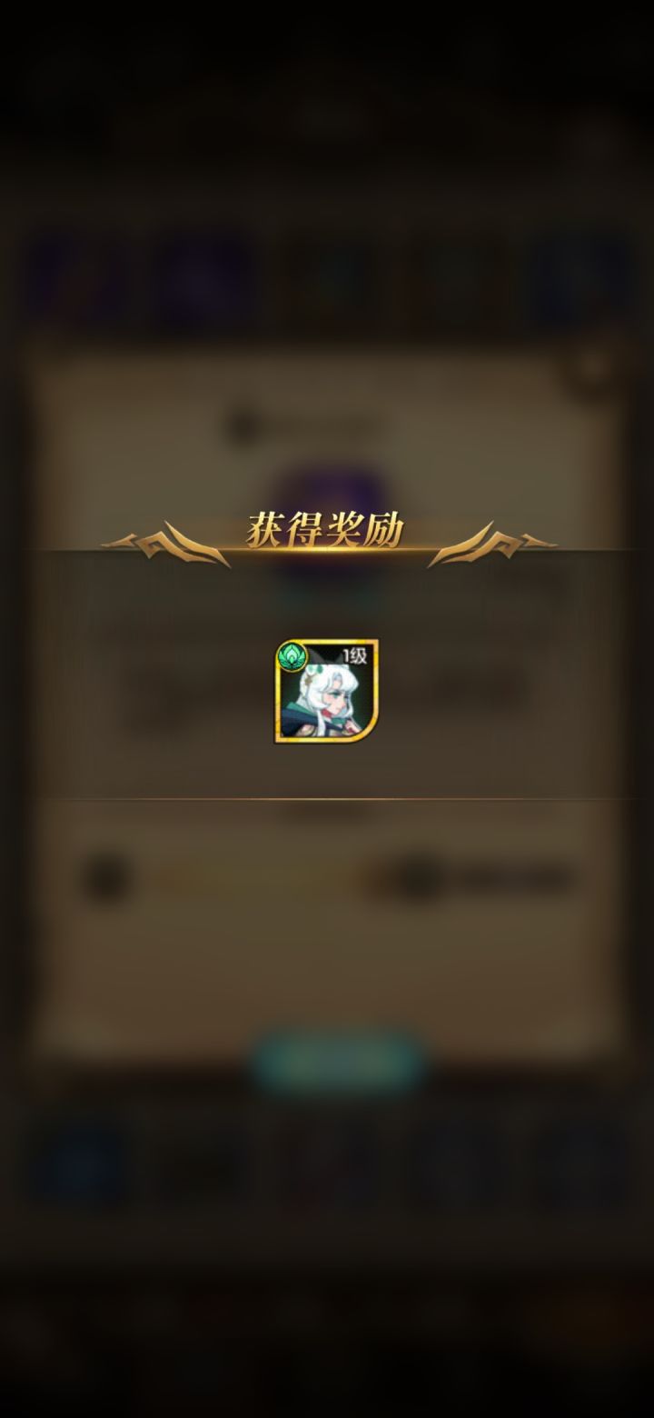 原来灵魂石也能开到截图