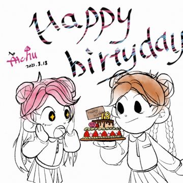 今我的18岁生日到了！求祝福啦～祝我自己生日快乐！