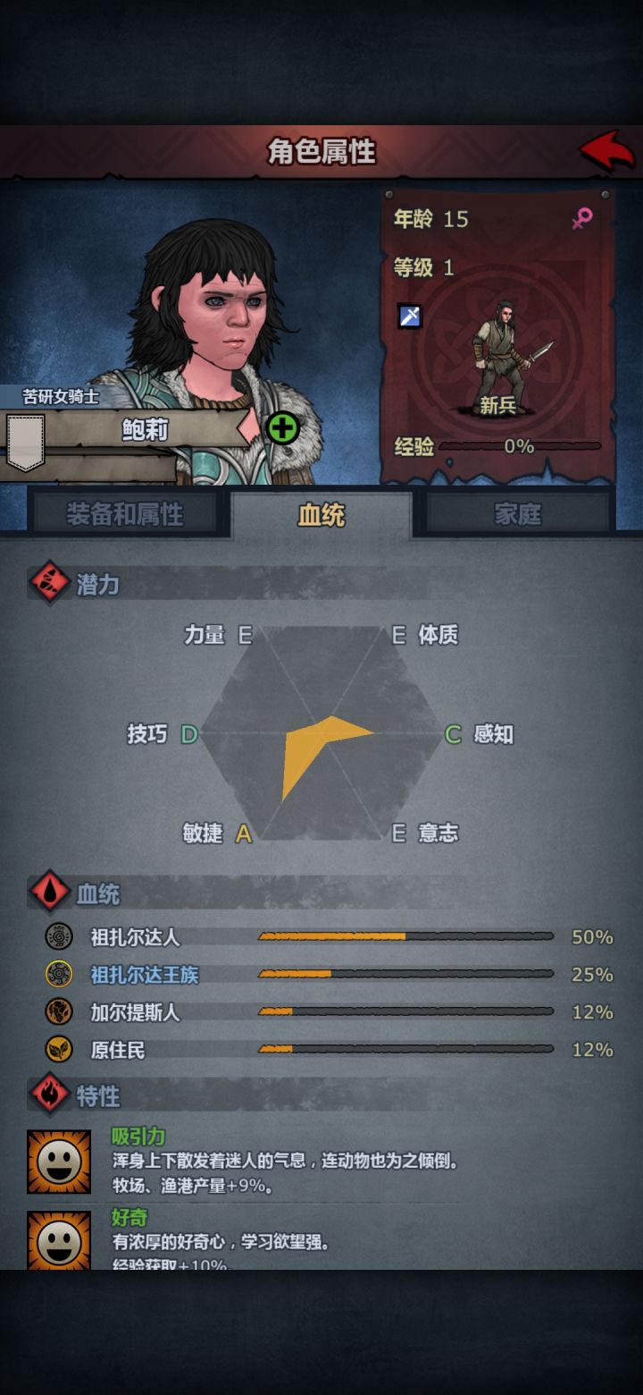 求解,刚玩没多久截图