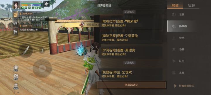 吖,该不会我发的喇叭刺痛了某个奸细的心吧,有人认识这家伙吗截图