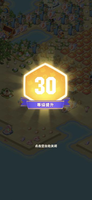 30级海盐岛见解