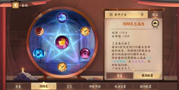 从零开始的辅助系统性教学攻略:匣中少女篇