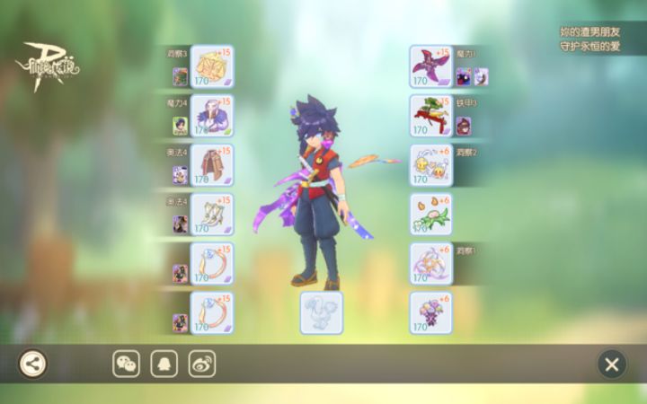 【下水道忍者】非后5天启MVP小试牛刀截图