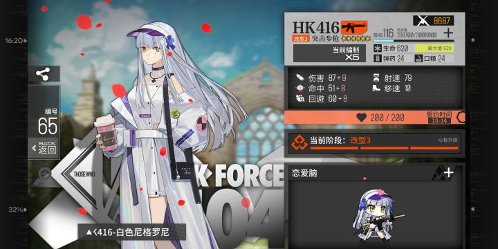 也许晒贴截图