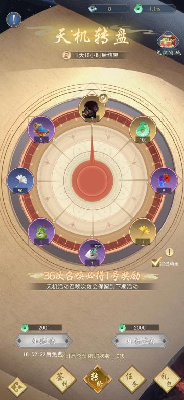 新版萌新攻略三