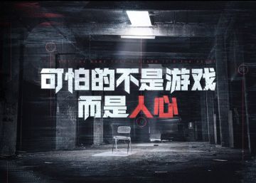 狗头侦探知识科普第一期——四角游戏