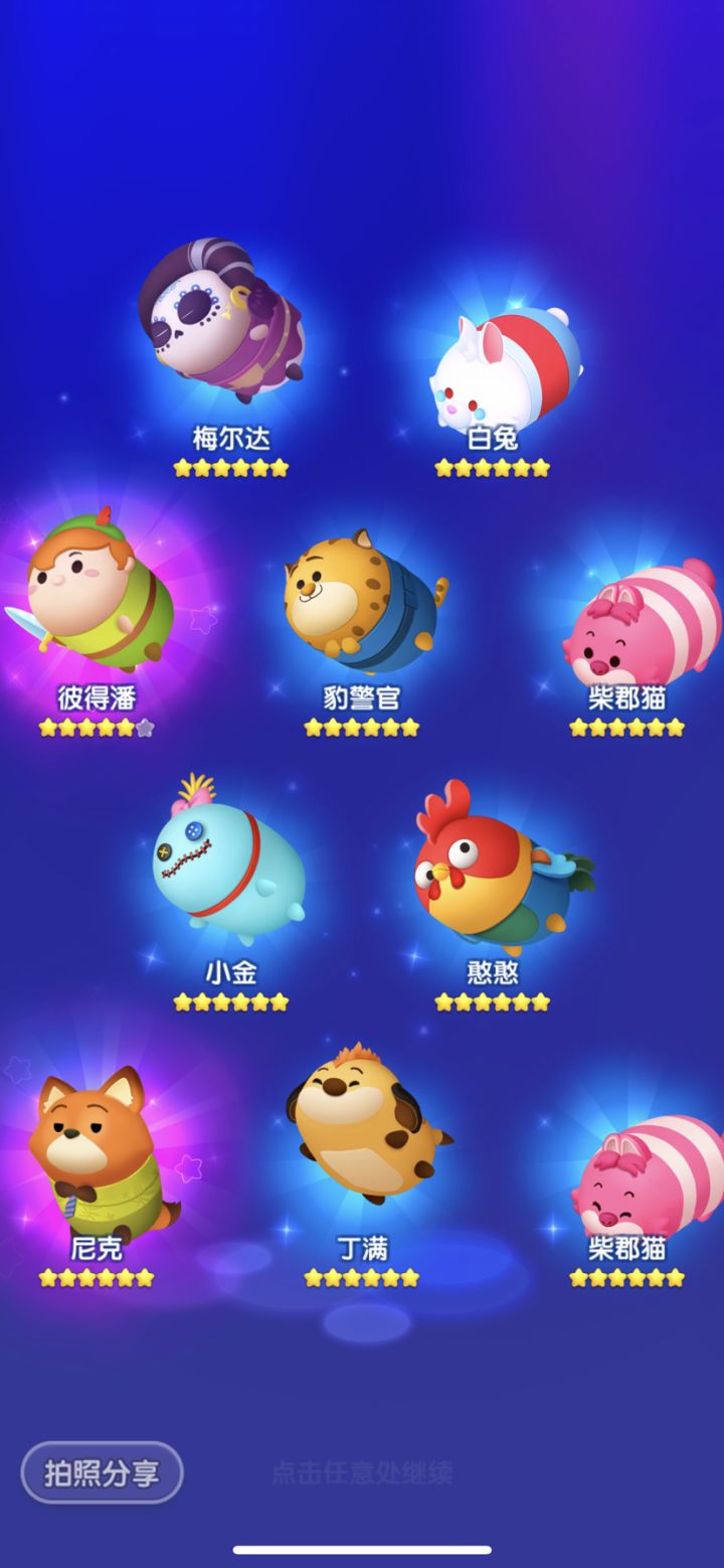 打卡第三天截图