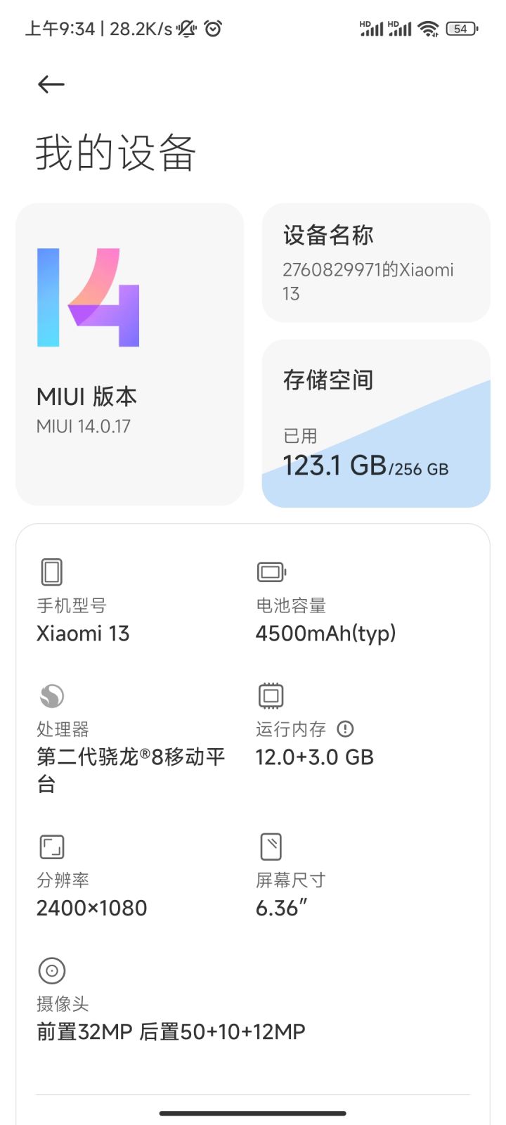 这配置应该可以拉满吧截图