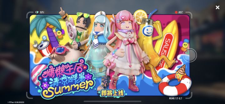失踪人口回归🏄🏻♀️截图