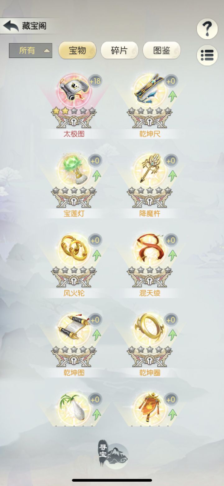 太极75服-Sevennnn-7194070224328 打卡第二十二天截图