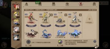 昵称：薇尔莉特 等级：28级