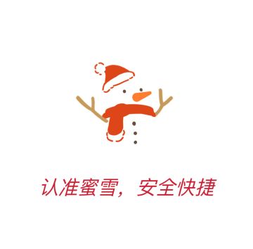 抽个奖抽个奖（记得点赞分享哦～）