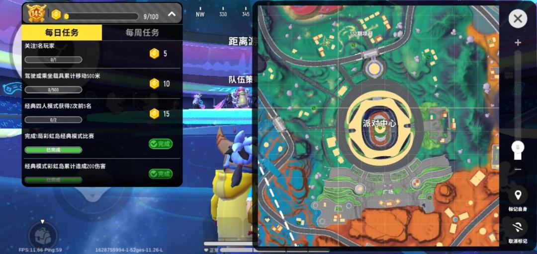 （超新星地图攻略）截图