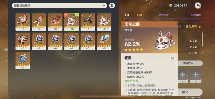 哎…赌狗失败的一天截图