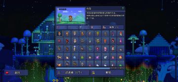 全怪物图鉴(1.4.4更新)，供各位水友查漏补缺。