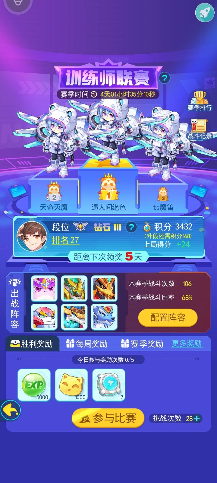 听说阿尔法辞职了,我的青春结束了截图