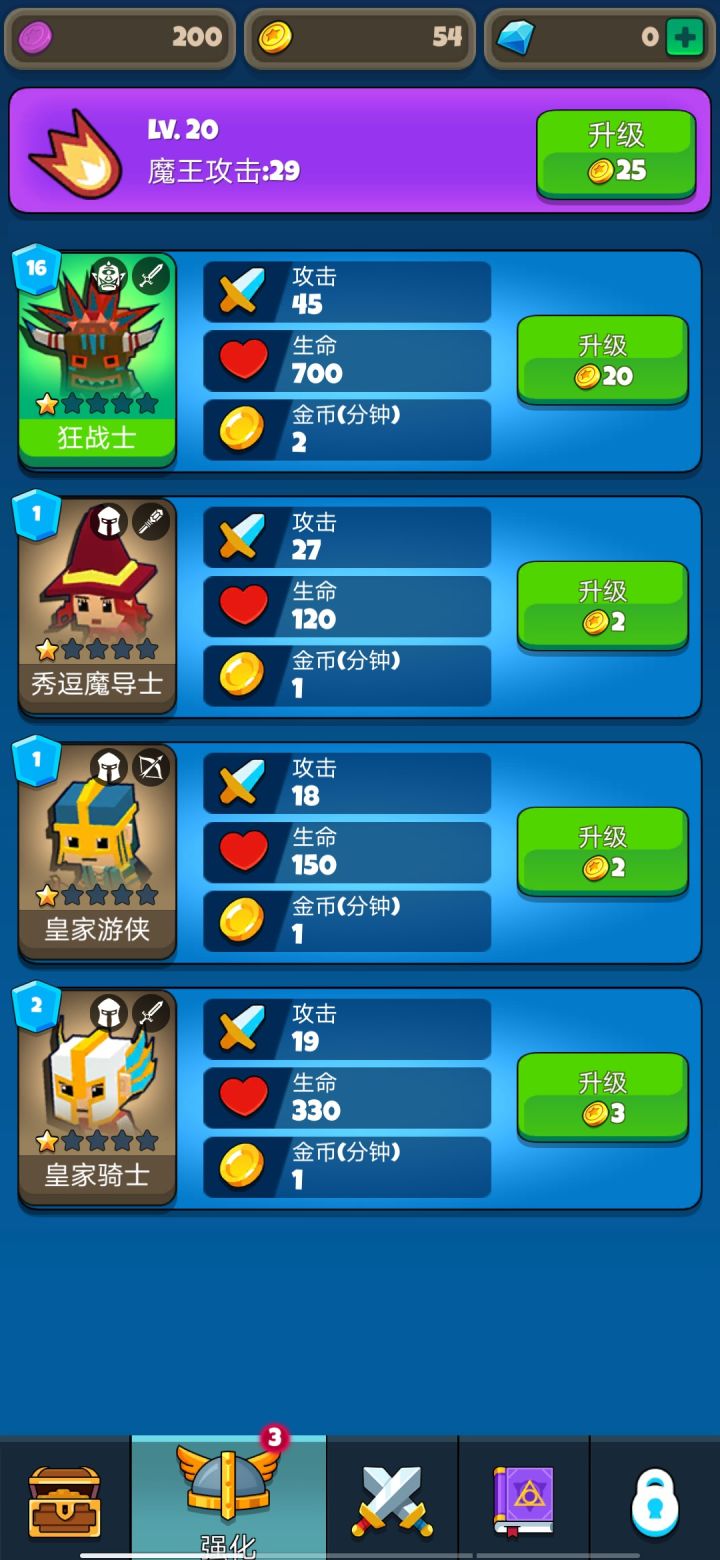 啊啦,咸鱼又重开了截图