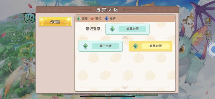 那个是一区截图