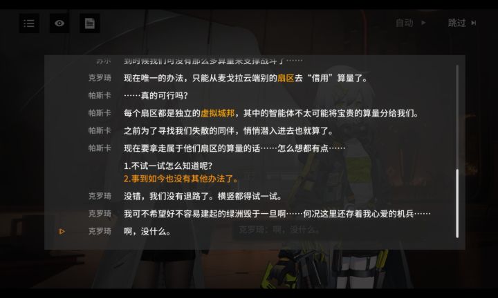 一些neta梗截图