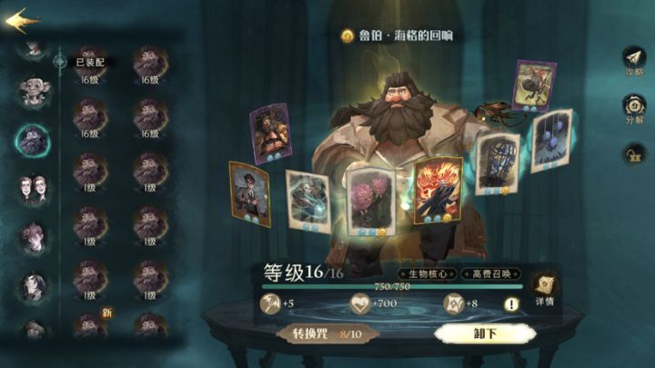 我这个海格怎么样截图
