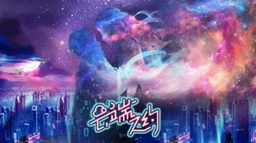 《云端之约》——无法触碰的爱