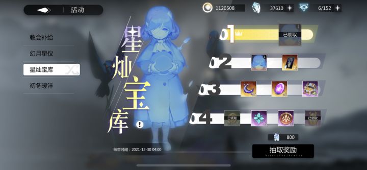 好吧截图